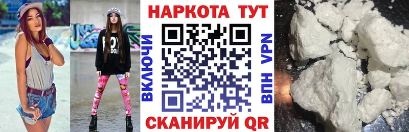 Магазины продажи наркотиков Кола Амфетамин Кокаин A PVP ГАШИШ Канабис