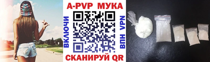 магазин Кола APVP VHQ