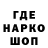 Амфетамин Розовый HASID BIST