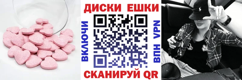 магазин    Кола  Ecstasy 99% 