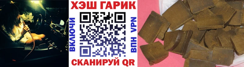 MEGA   Кола  ГАШИШ VHQ 