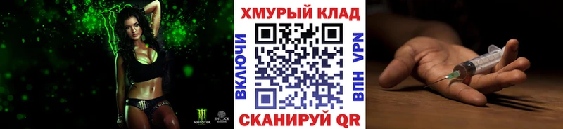 Героин хмурый  Кола 