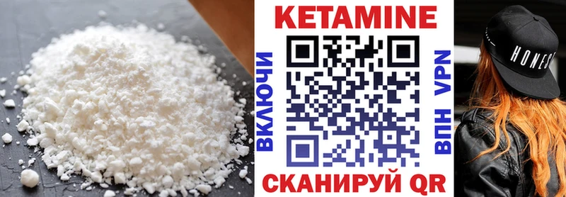магазин продажи наркотиков Кола КЕТАМИН VHQ