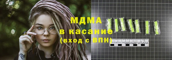 гашишное масло Алексин