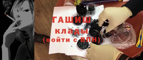 гашишное масло Алексин