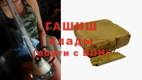 синтетический гашиш Алзамай