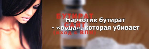 гашишное масло Алексин