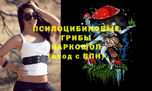 гашишное масло Алексин