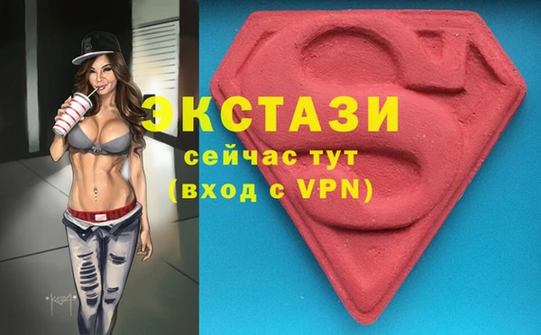 гашишное масло Алексин