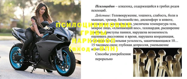 синтетический гашиш Алзамай