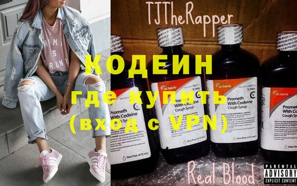 синтетический гашиш Алзамай