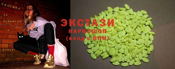 синтетический гашиш Алзамай