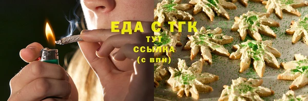 гашишное масло Алексин