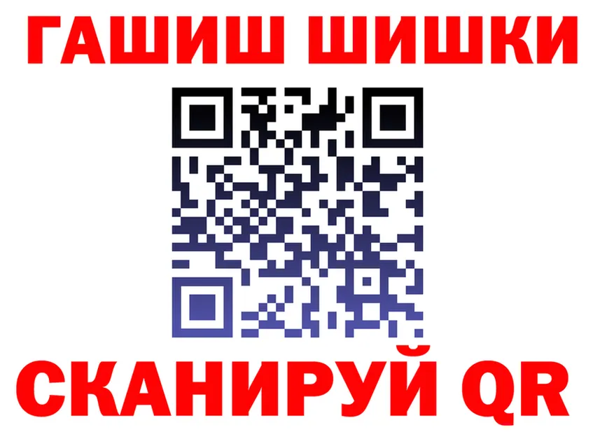 Гашиш убойный как зайти даркнет kraken Кола