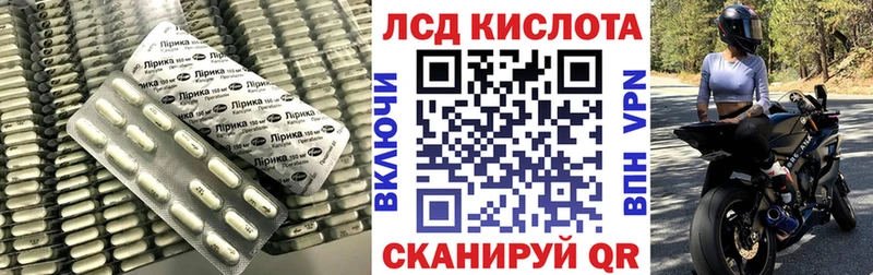 Лсд 25 экстази ecstasy магазин Кола