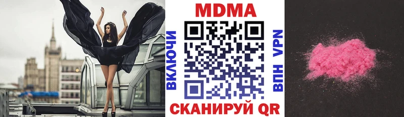 закладка  Кола  МДМА кристаллы 