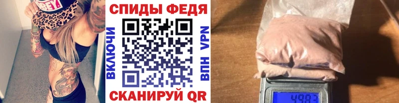 МЕТАМФЕТАМИН кристалл цена наркотик Кола