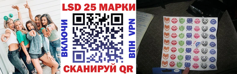 Наркотические марки 1500мкг  Кола 